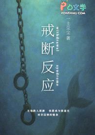戒断反应【ABO】(简)