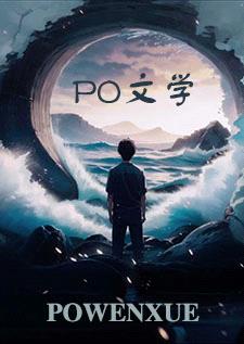 成为暗恋对象的继妹后(1v1 伪骨)