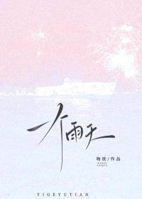 破镜重圆还能保持xp吗
