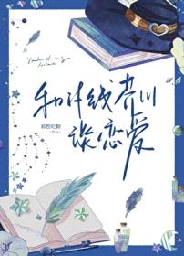 [综漫] 和if线芥川谈恋爱