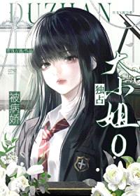 盐汽薄荷