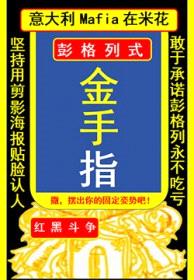 [综漫] 红与黑的金手指彭格列