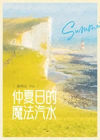 夜航线/疑心症