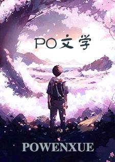 【排球少年】被大妈爆肏的少男们