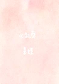 心跳声