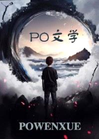 《零怨I》-大楼的夜巡