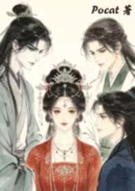 尸媚(np,骨科,人兽等)