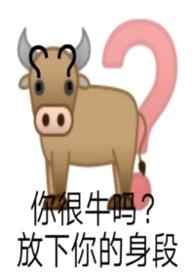 情感依赖症