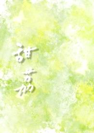 甜荔(校园1v1 破镜重圆)