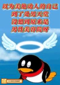 男性美容院(女主导nph)