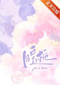 暖栀[先婚后爱]