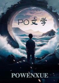主人,我只要您的偏爱