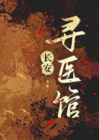 无双庶子