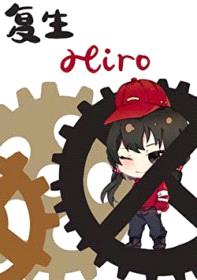 [柯南同人] 让苏格兰死而复生