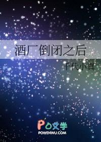 [综漫] 酒厂倒闭之后