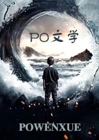 笼子与鞭子
