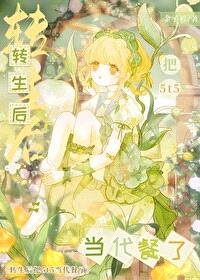 [综漫] 穿越后把5t5当奇犽代餐了