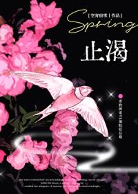 渴肤症美人总在觊觎我
