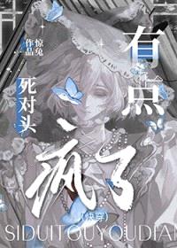死对头有点疯了[快穿]