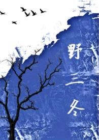 野三冬(gl)
