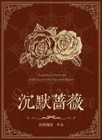 你欺我耳聋,骗得我好惨