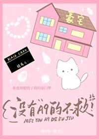 没有A9的不救